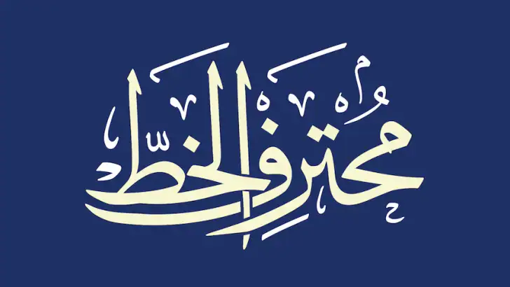 CalliPro feature graphic