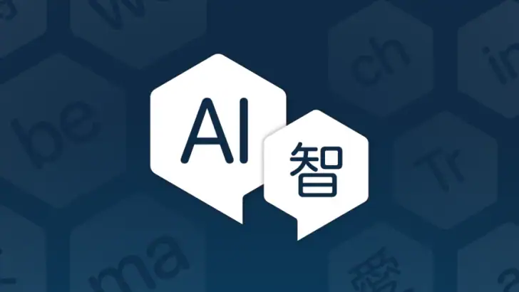 DeepL Oversæt feature graphic
