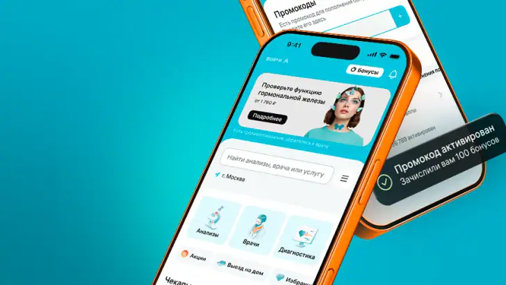 INVITRO — здоровье и анализы feature graphic