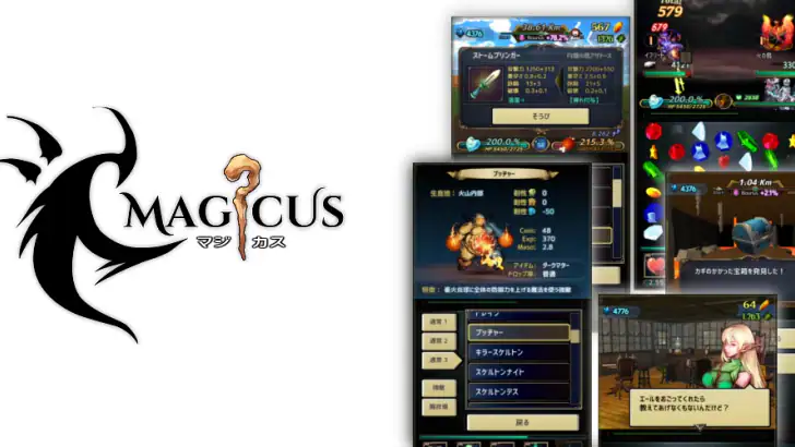 MAGICUS -マジカス- feature graphic