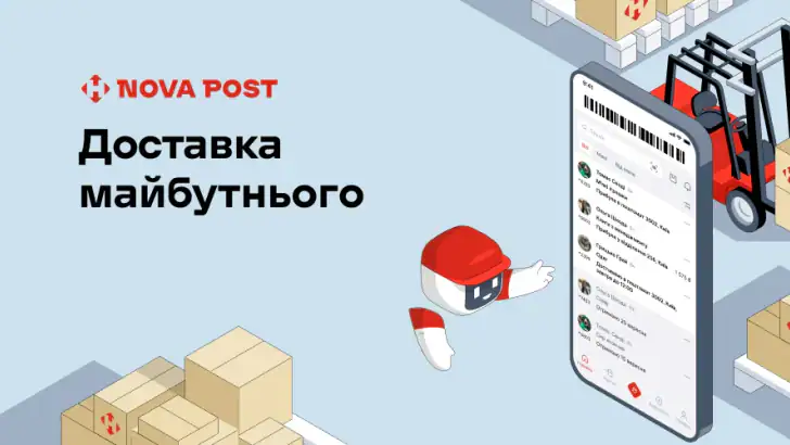 Nova Post feature graphic