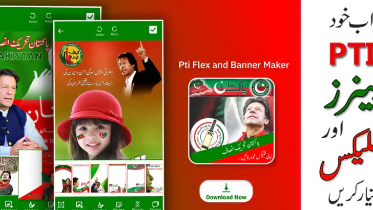PTI Banner Maker – Post Maker feature graphic