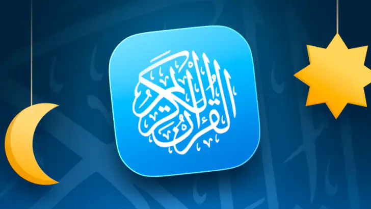 Quran Pro - القران الكريم feature graphic