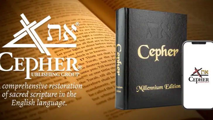 The Cepher feature graphic
