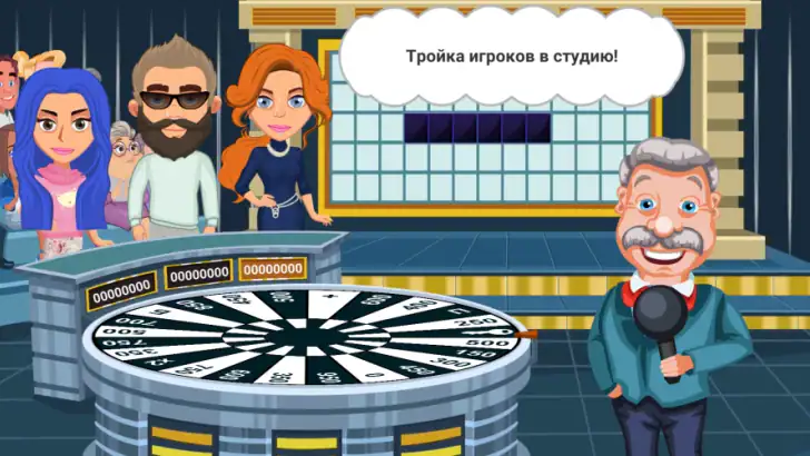 Вращайте барабан feature graphic