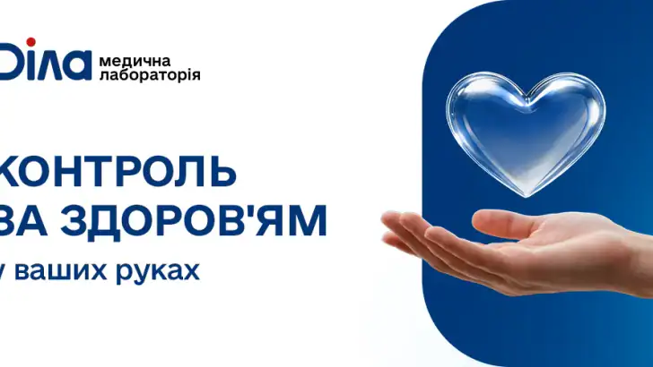 Діла feature graphic