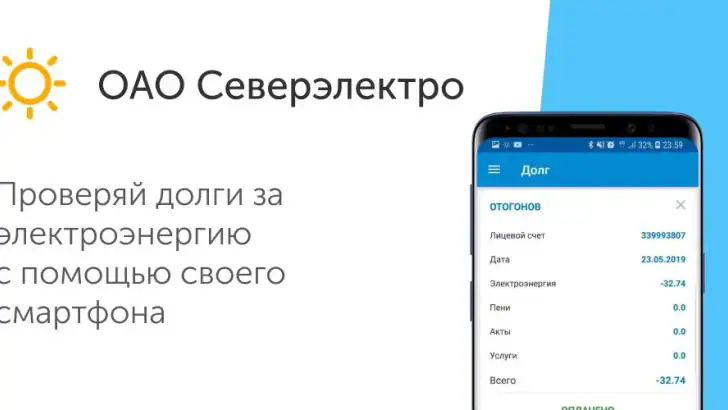 Мой свет feature graphic