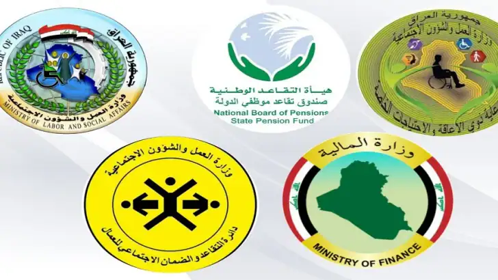 الرعاية الاجتماعية والمتقاعدين feature graphic