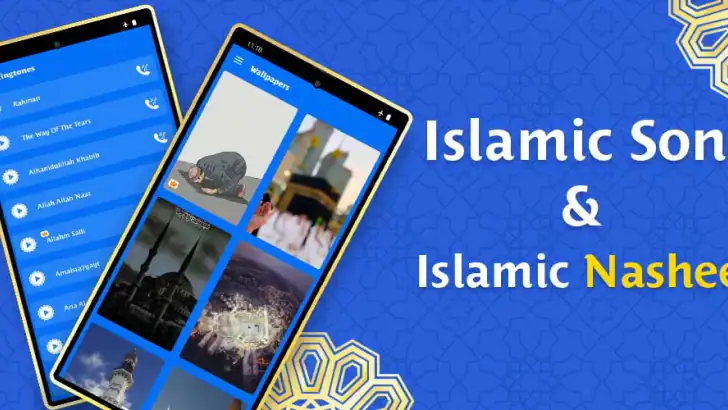 اناشيد اسلامية 2026 بدون نت feature graphic