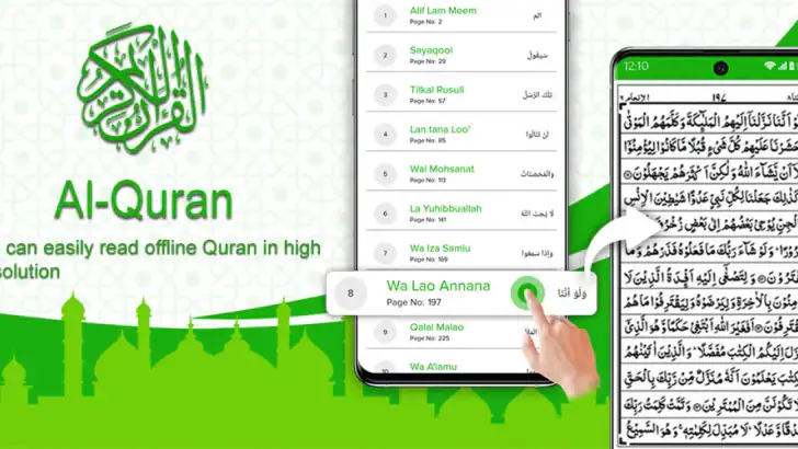 Heiligen Korans - Koran Majeed feature graphic