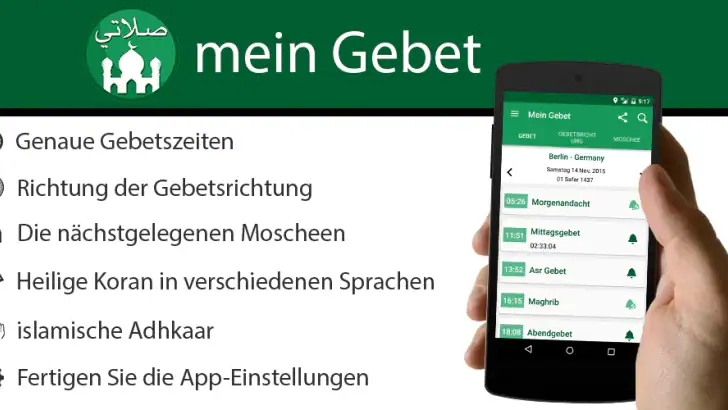 Mein Gebet: Qibla, Athan,Quran feature graphic