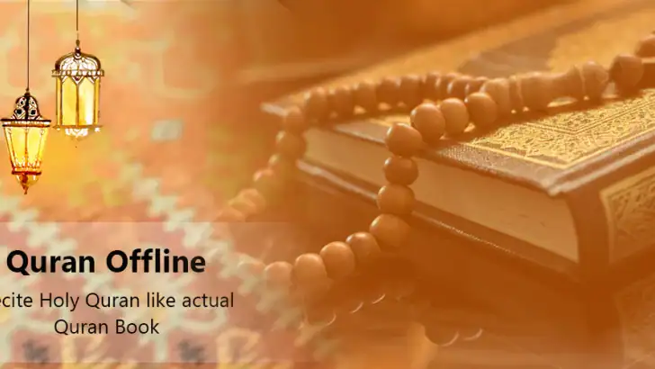 Quran Pak Offlineالقران الكريم feature graphic