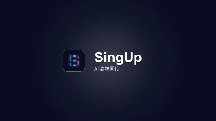 SingUp Music: AI-Coversongs feature graphic