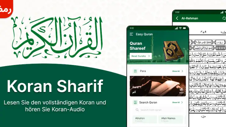 Vollständiger Koran Sharif feature graphic
