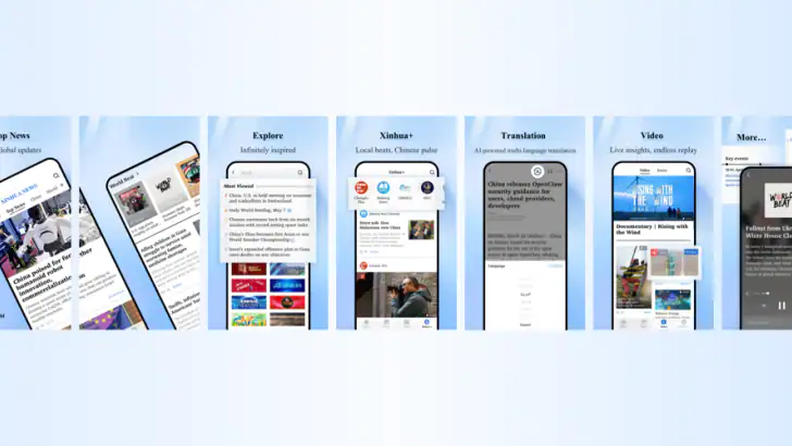 Xinhua News feature graphic