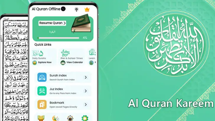 Al Quran - Read Quran Offline feature graphic