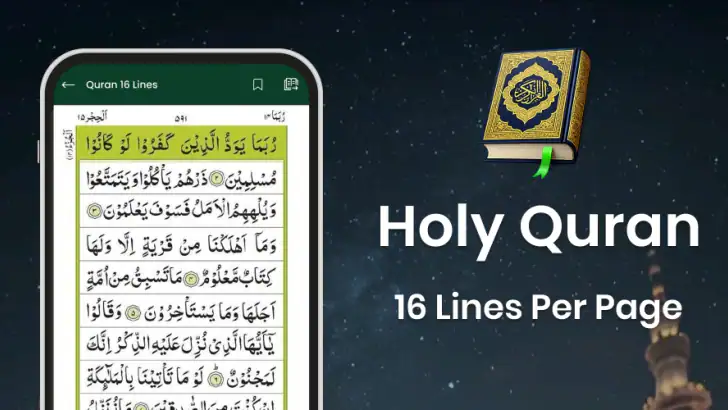 Holy Quran: 16 Lines Per Page feature graphic