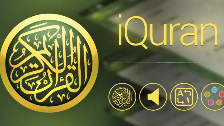 iQuran – القران الكريم feature graphic
