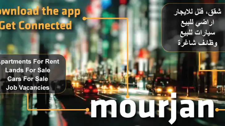 mourjan feature graphic