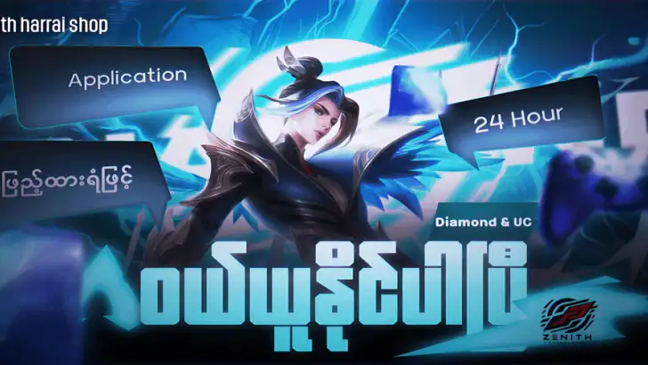 Zenith Harrai Shop feature graphic