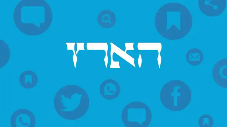 הארץ - Haaretz feature graphic