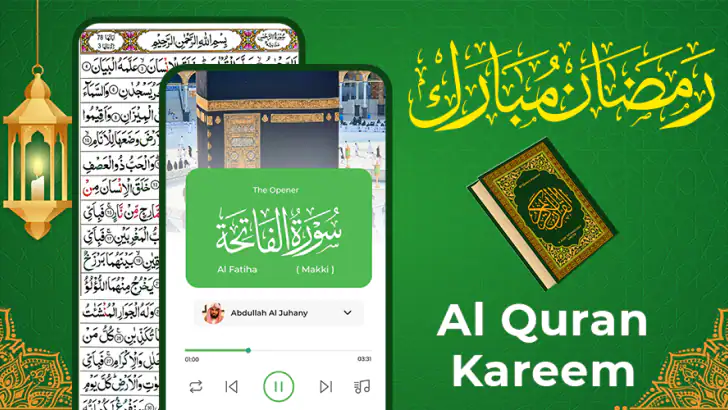 Al Quran Kareem: القران الكريم feature graphic