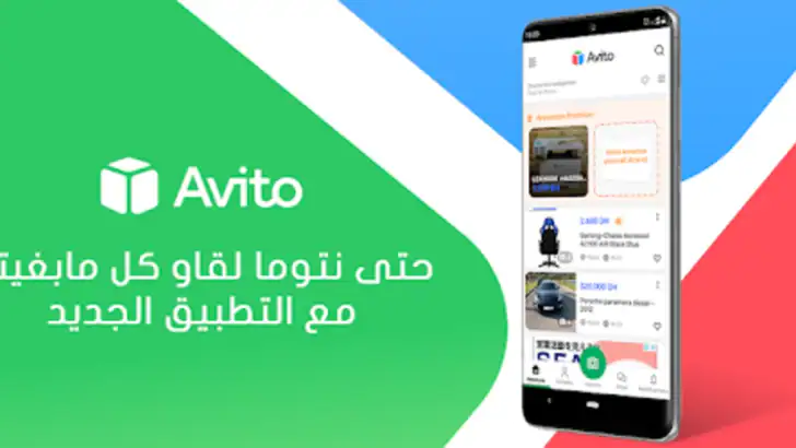 Avito feature graphic