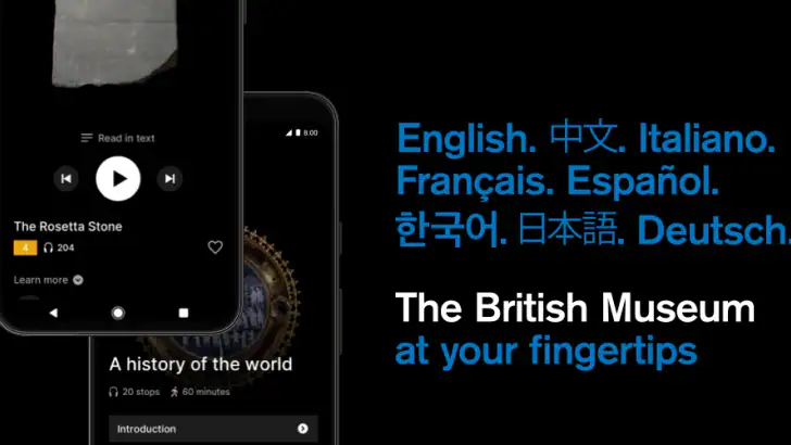 British Museum Audio feature graphic