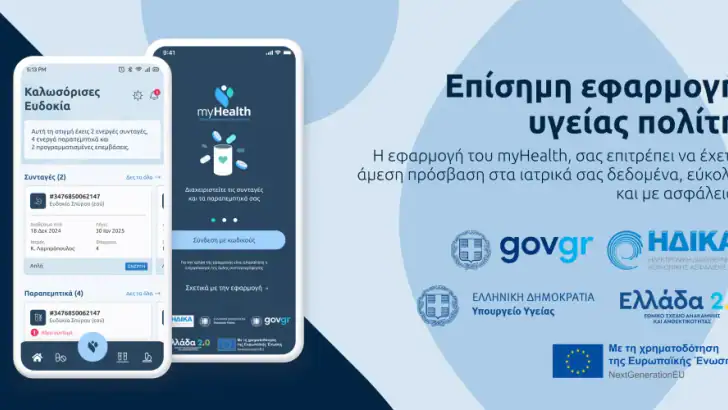 MyHealth feature graphic