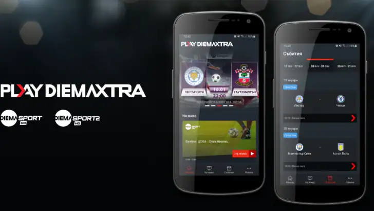 Play Diema Xtra feature graphic