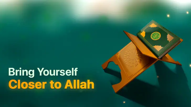 Quran Majeed – القران الكريم feature graphic