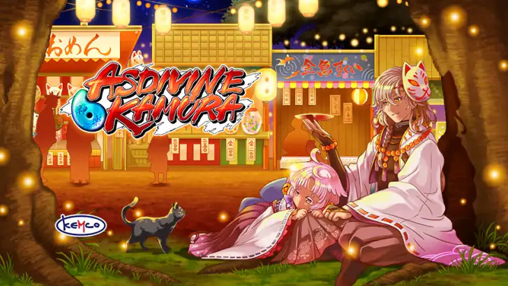 RPG Asdivine Kamura feature graphic