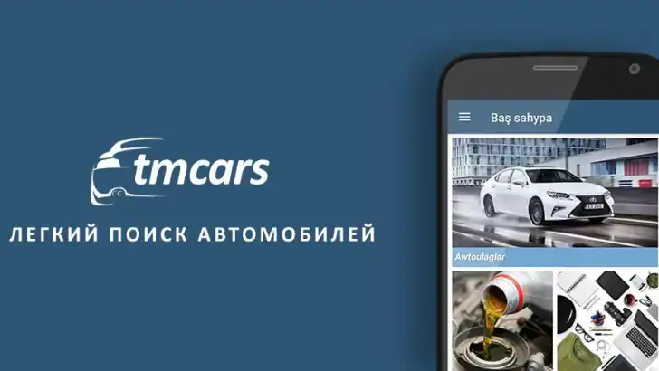 TMCARS feature graphic