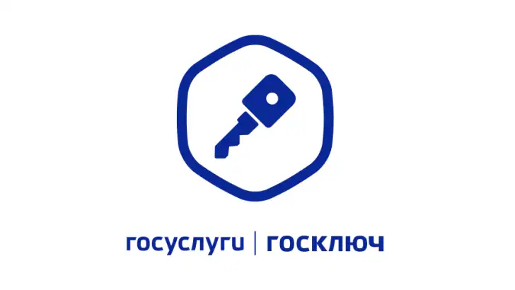Госключ feature graphic