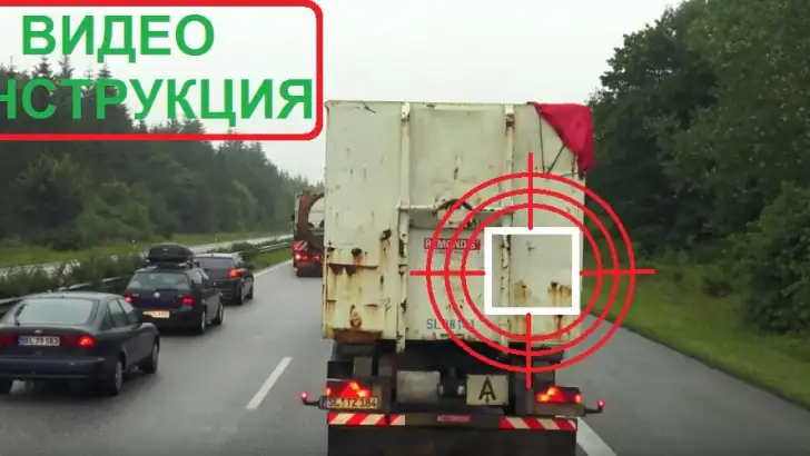 Датчик Колейки feature graphic