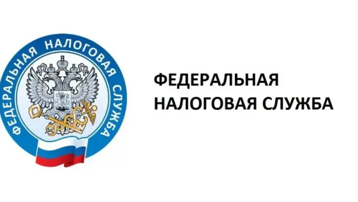 Налоги ФЛ feature graphic