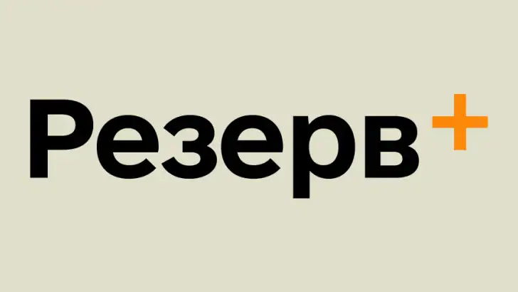 Резерв+ feature graphic