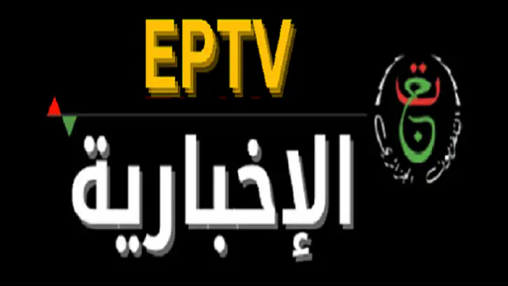 التلفزيون الجزائري feature graphic