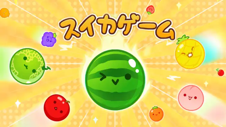 スイカゲーム-Aladdin X feature graphic