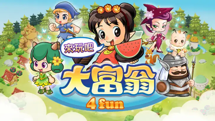 大富翁4Fun feature graphic