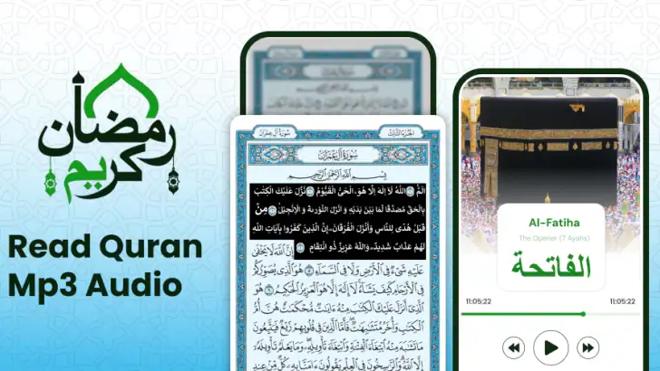 Al Quran Mp3 - القرأن الكريم feature graphic