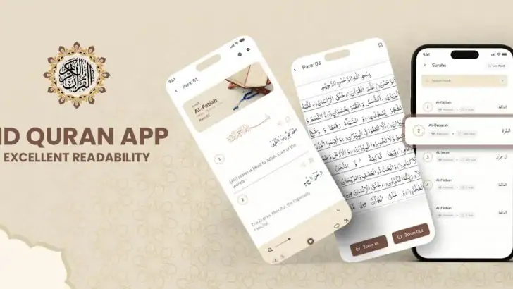 Al QURAN - القرآن الكريم feature graphic