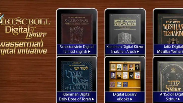 ArtScroll Digital Library feature graphic