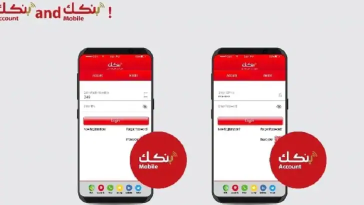 Bankak / بنكك feature graphic
