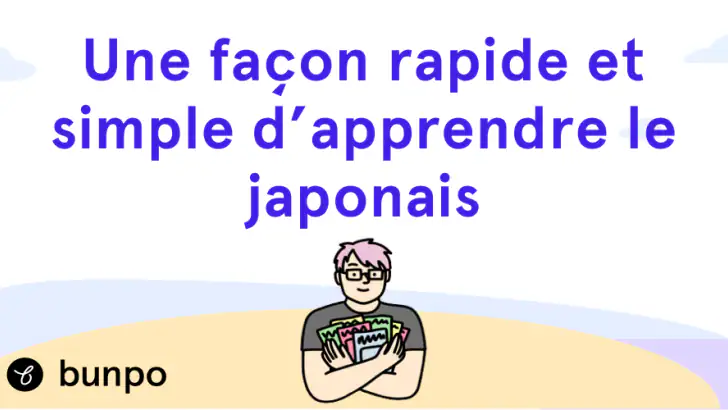 Bunpo: Apprendre le japonais feature graphic