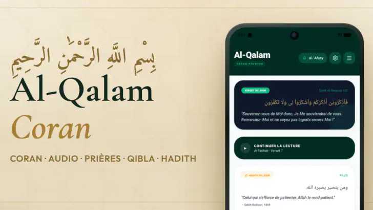 Coran et prière - Al-Qalam feature graphic