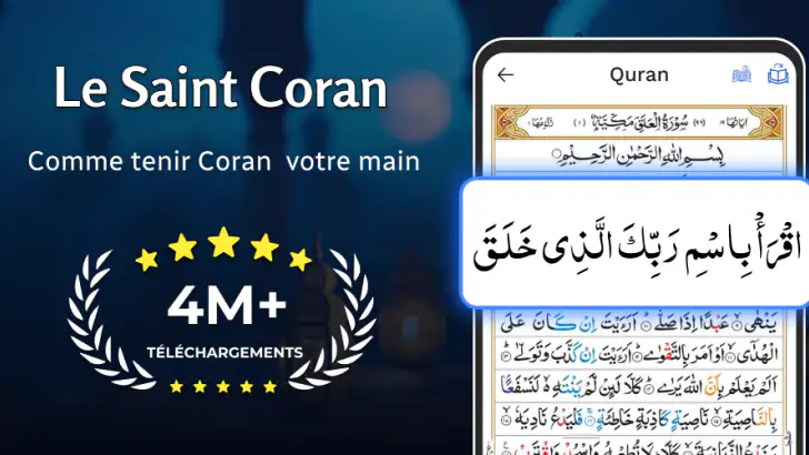 Coran Kareem – Saint Coran feature graphic