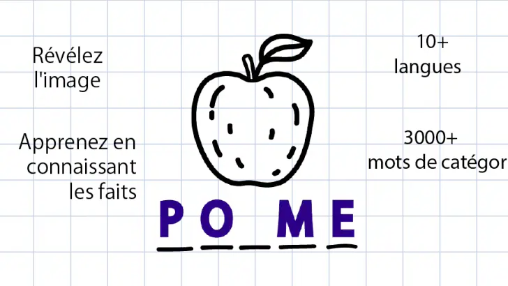 Devinez le mot (le pendu) feature graphic