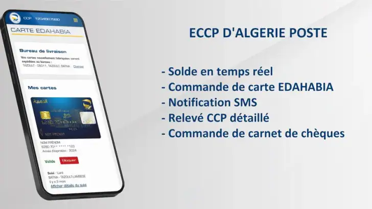 ECCP - Algérie Poste feature graphic