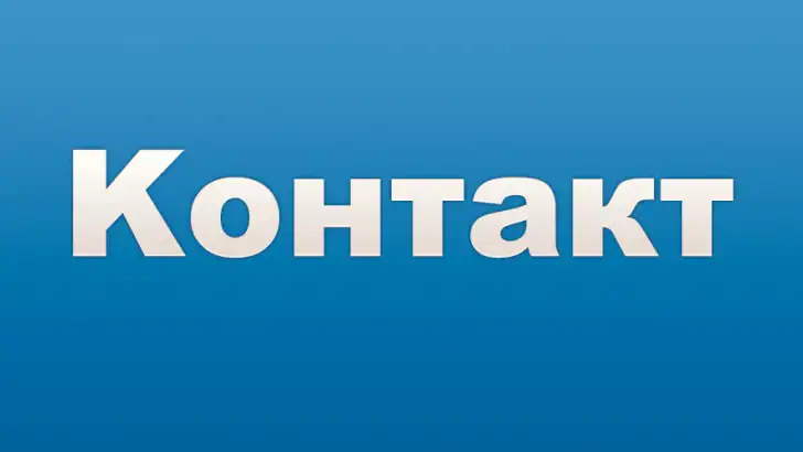 Kontakt: VKontakte, VK, ВК app feature graphic